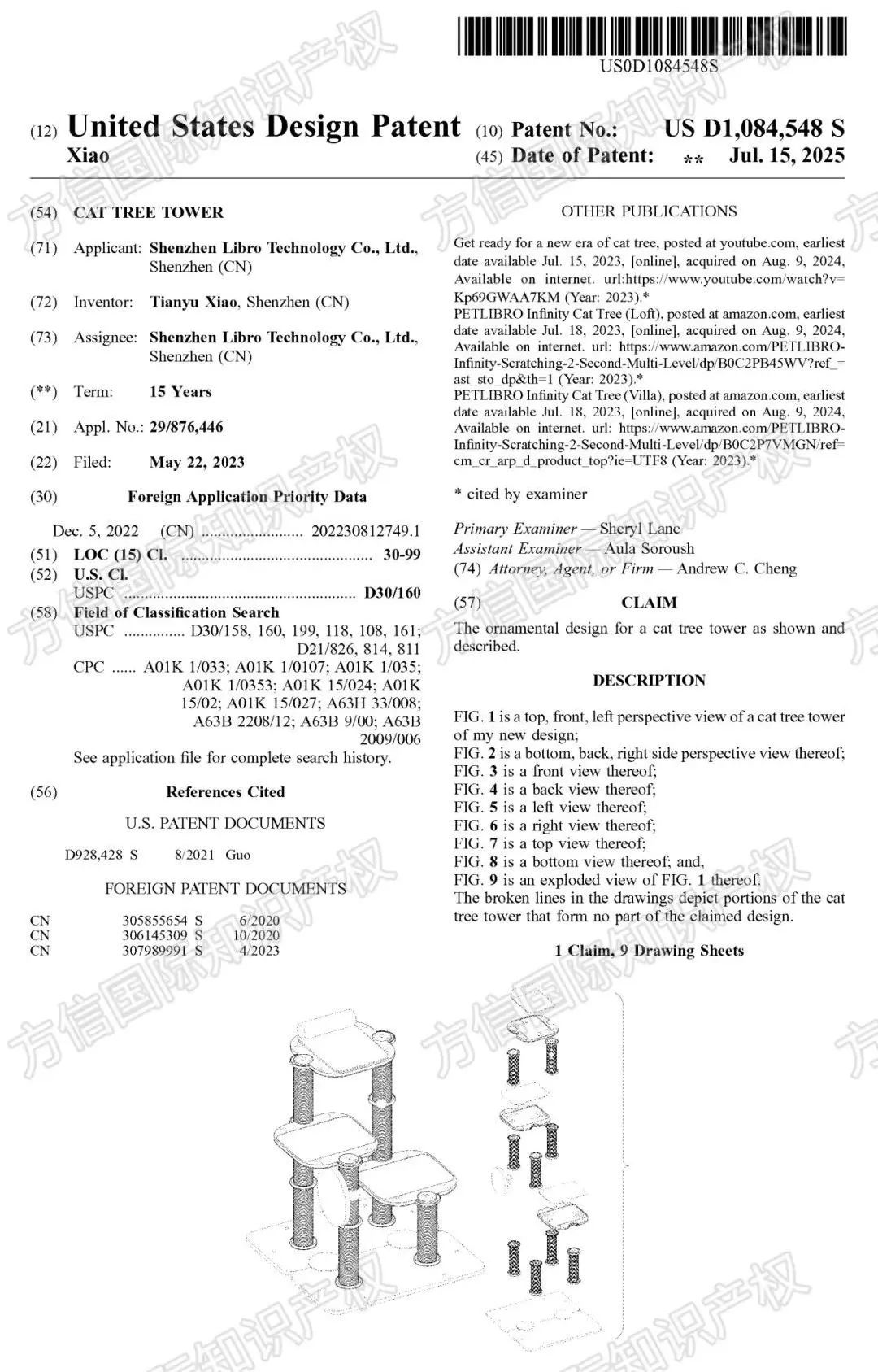 速看立即避开侵权风险！40款亚马逊热销产品已下证，涵盖多品类！
