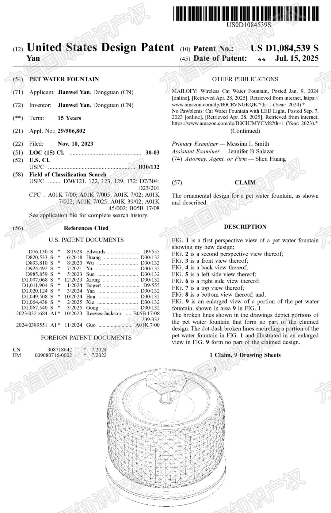 速看立即避开侵权风险！40款亚马逊热销产品已下证，涵盖多品类！