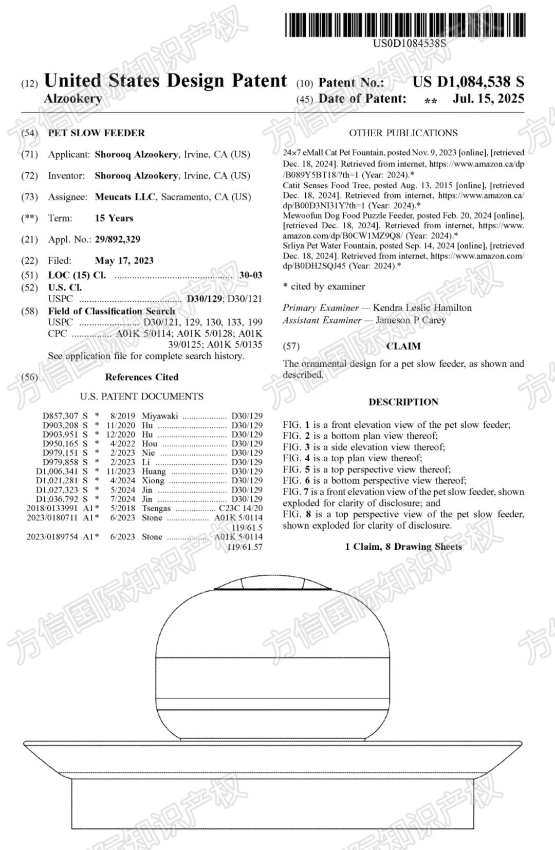 速看立即避开侵权风险！40款亚马逊热销产品已下证，涵盖多品类！