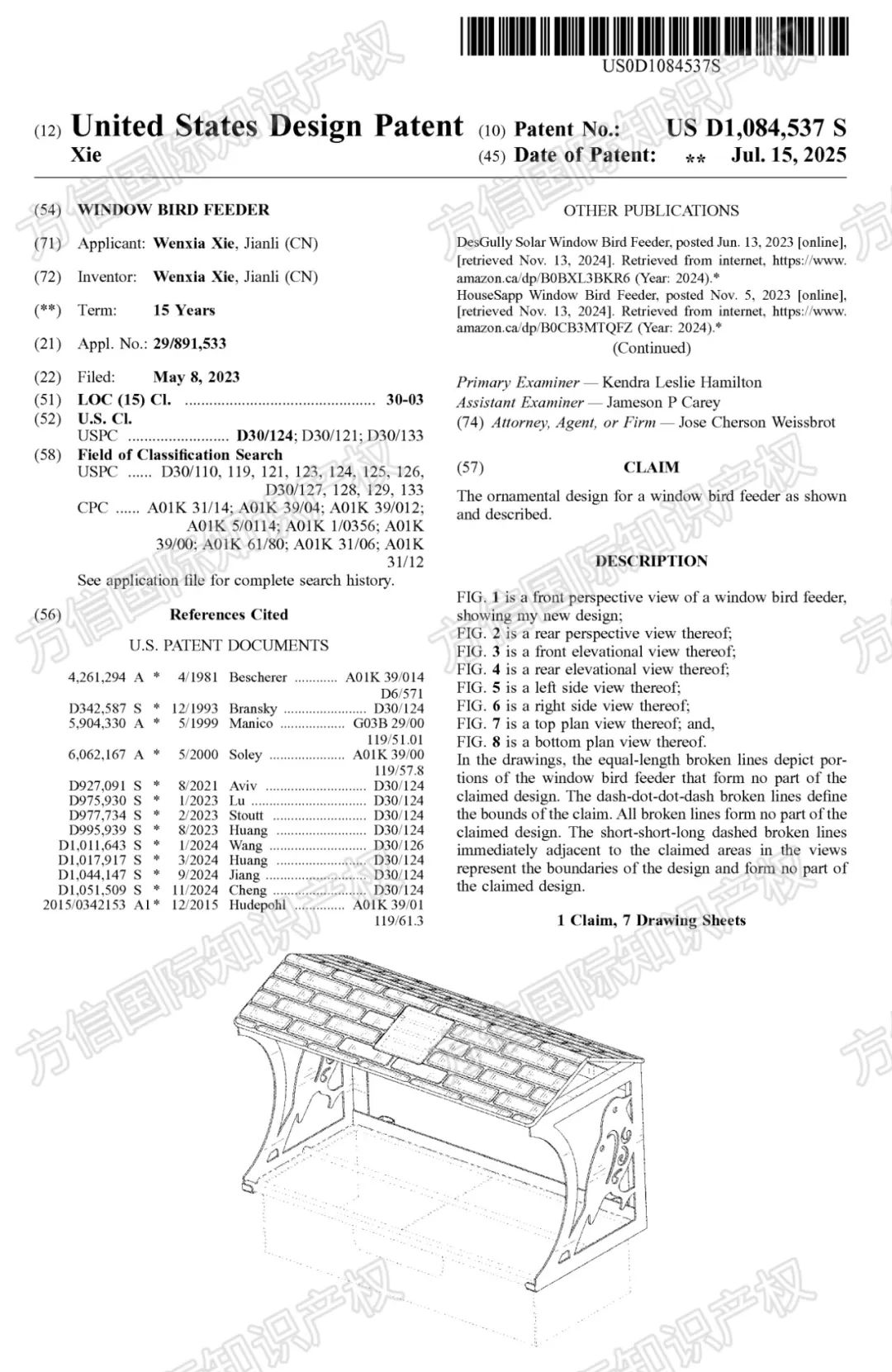 速看立即避开侵权风险！40款亚马逊热销产品已下证，涵盖多品类！