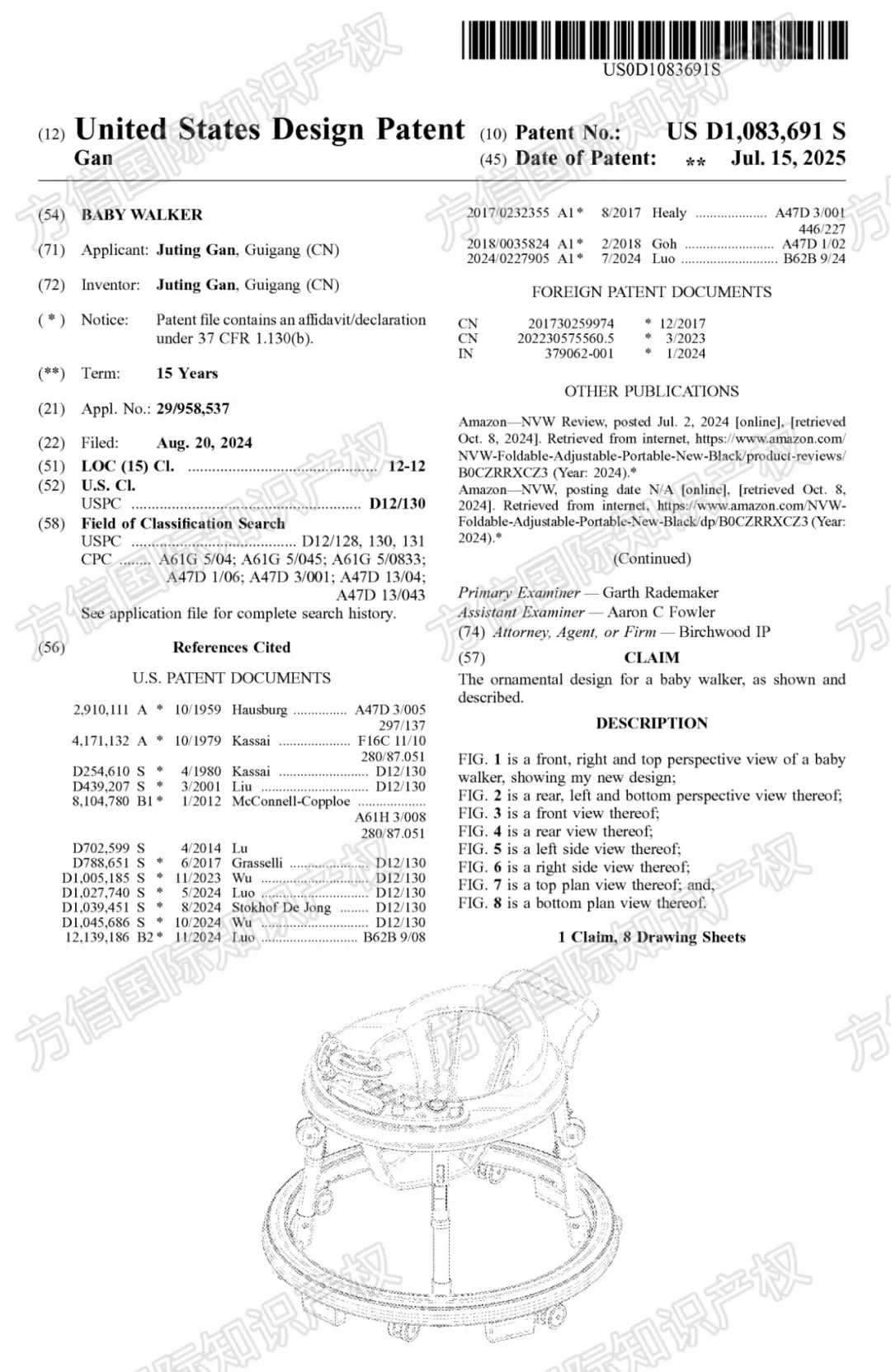速看立即避开侵权风险！40款亚马逊热销产品已下证，涵盖多品类！