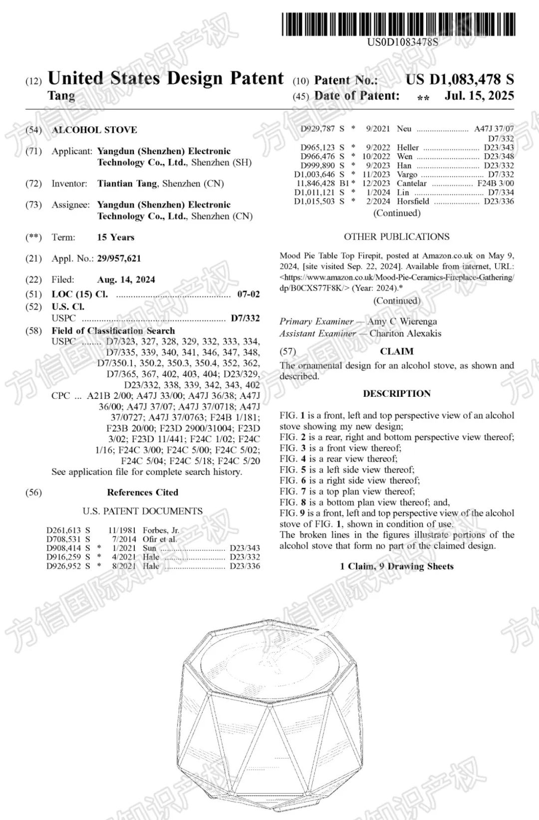 速看立即避开侵权风险！40款亚马逊热销产品已下证，涵盖多品类！