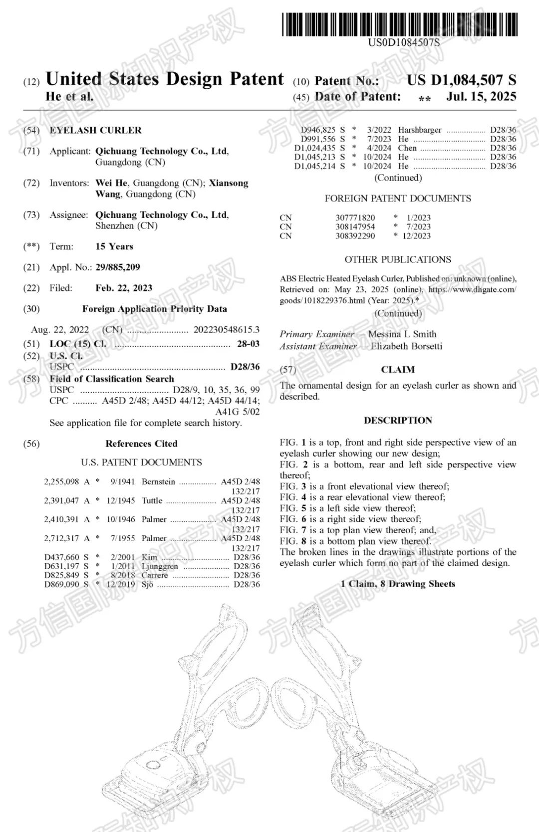 速看立即避开侵权风险！40款亚马逊热销产品已下证，涵盖多品类！
