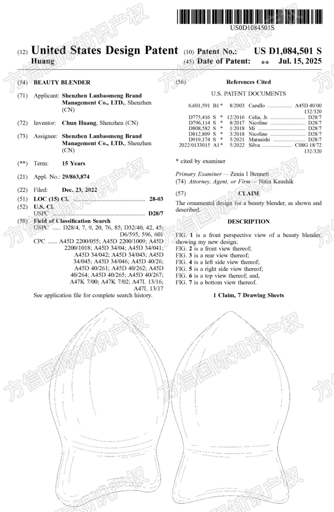 速看立即避开侵权风险！40款亚马逊热销产品已下证，涵盖多品类！