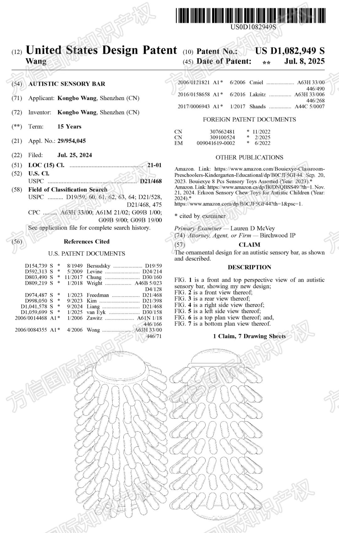 速看立即避开侵权风险！40款亚马逊热销产品已下证，涵盖多品类！