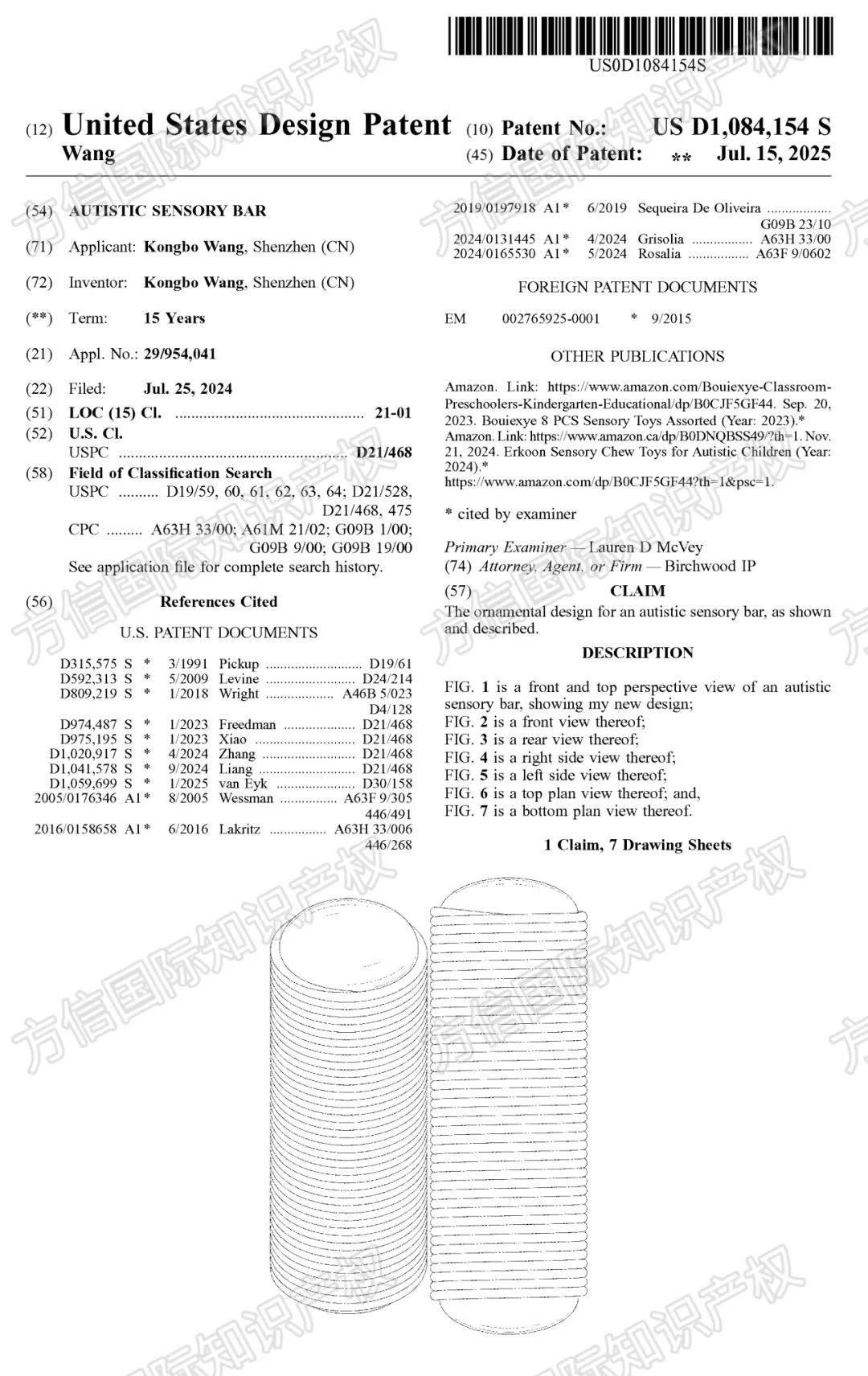 速看立即避开侵权风险！40款亚马逊热销产品已下证，涵盖多品类！