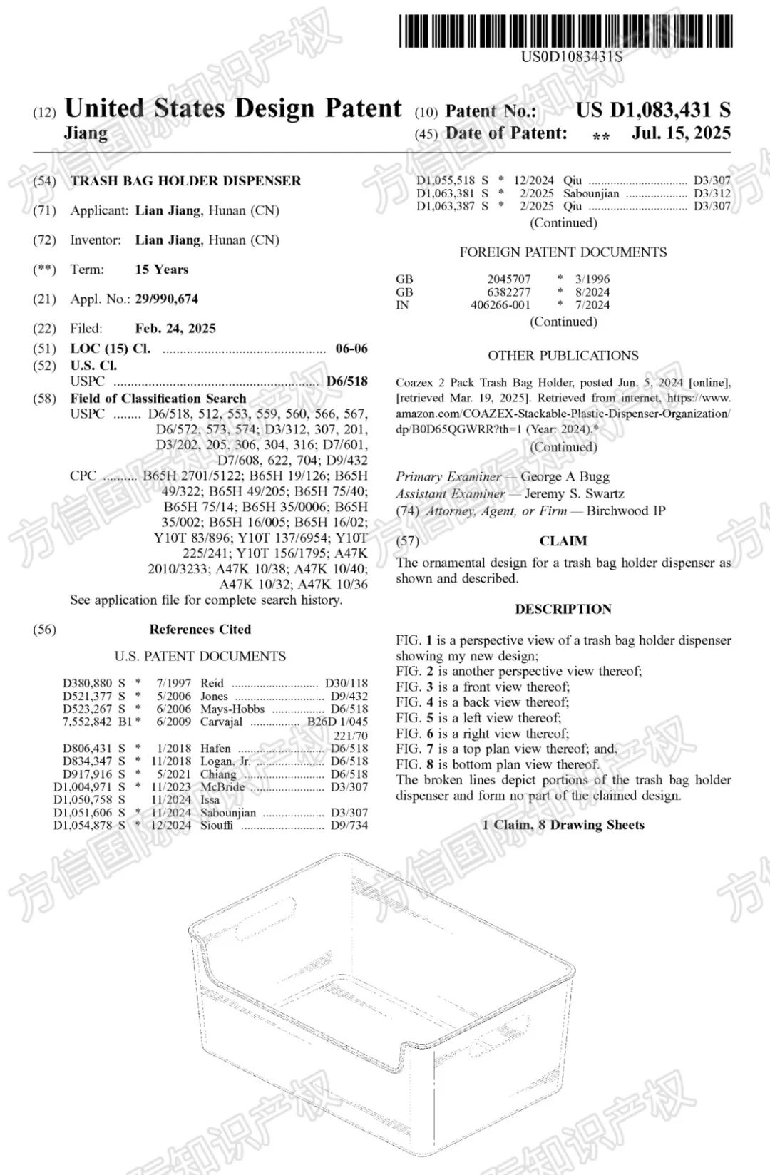速看立即避开侵权风险！40款亚马逊热销产品已下证，涵盖多品类！