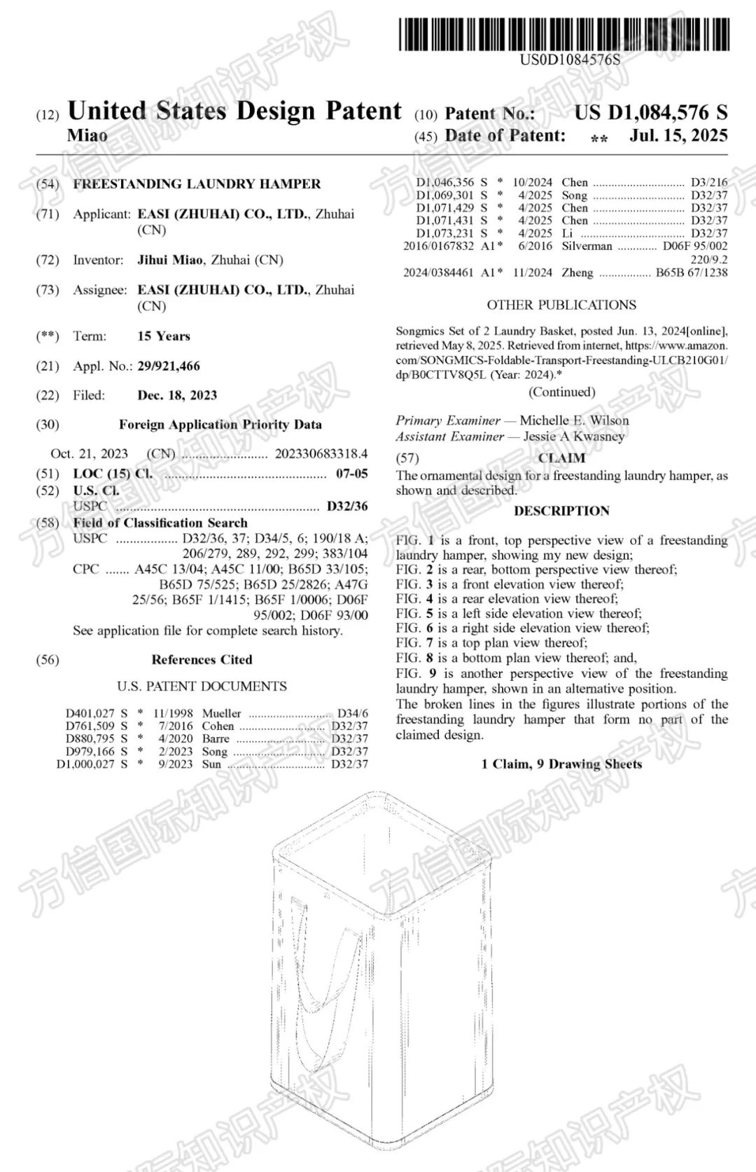 速看立即避开侵权风险！40款亚马逊热销产品已下证，涵盖多品类！