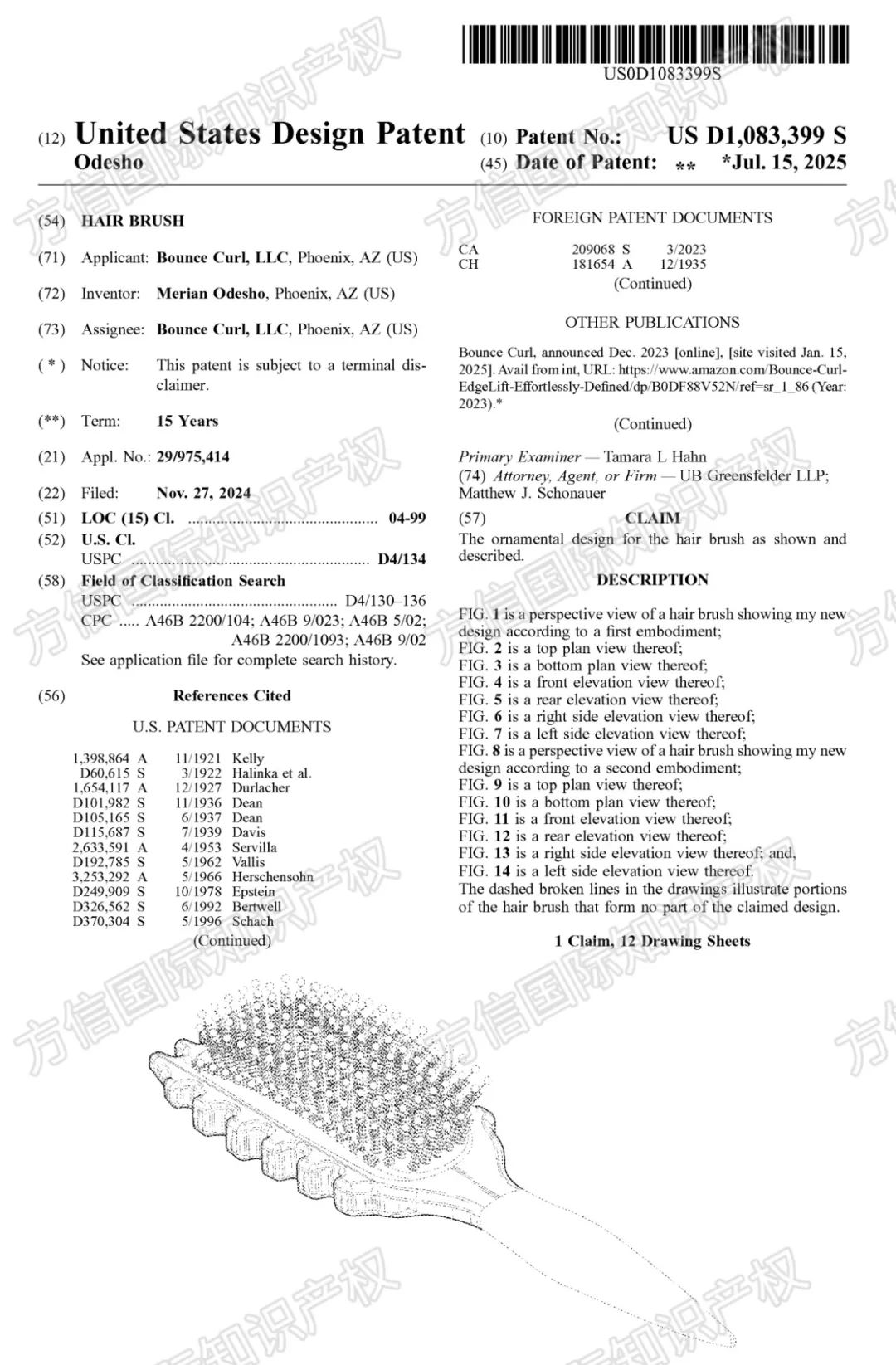 速看立即避开侵权风险！40款亚马逊热销产品已下证，涵盖多品类！