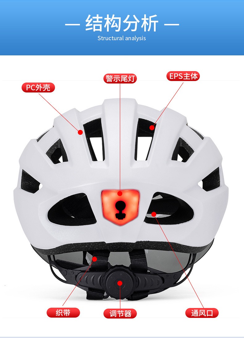 磁吸式风镜头盔