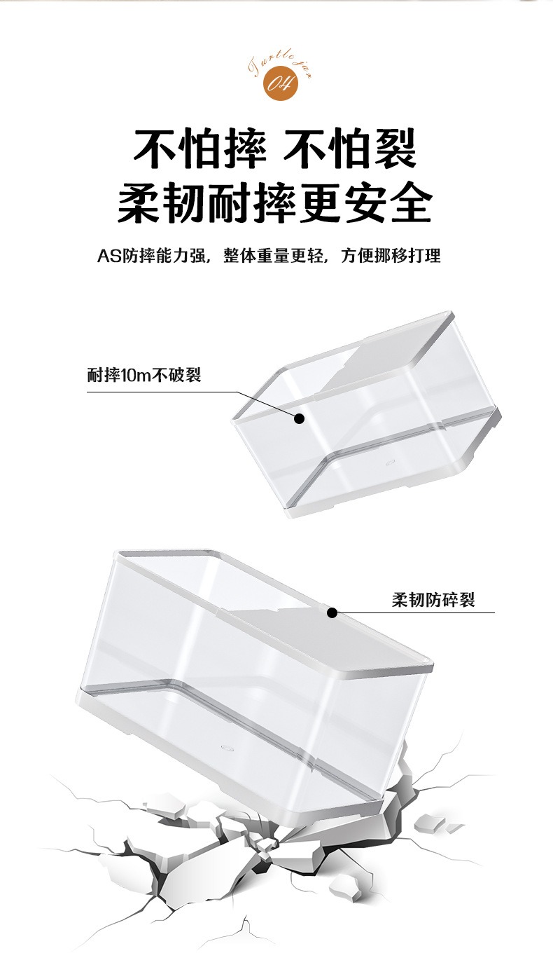 造景乌龟缸