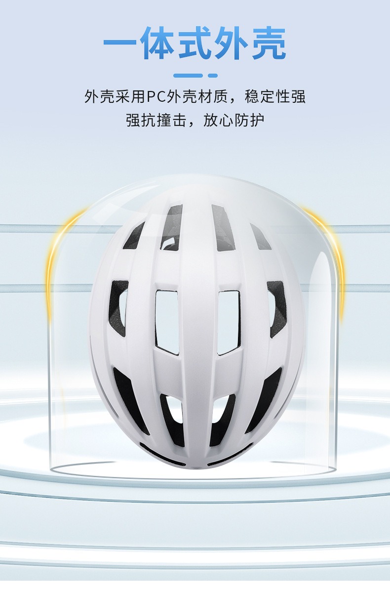 磁吸式风镜头盔