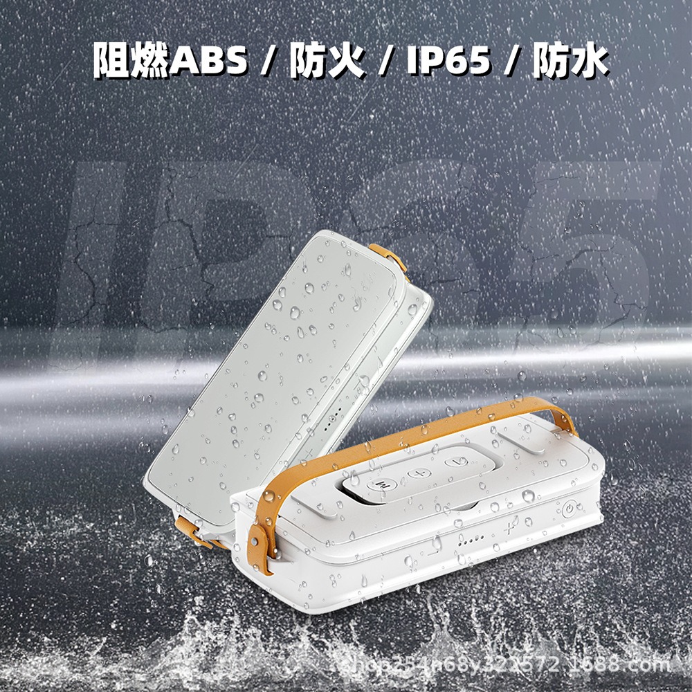 户外应急露营移动灯