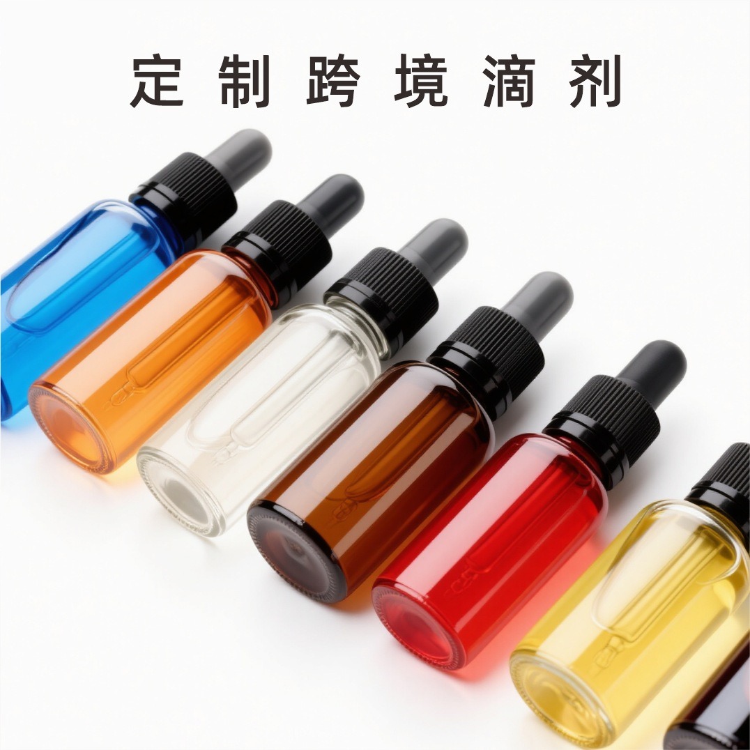 保健膳食补充剂（定制）