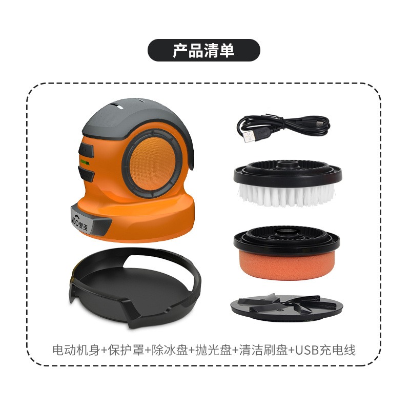 电动清洁套装