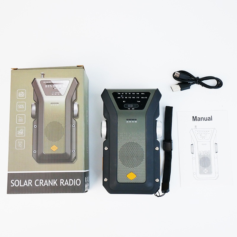 应急手摇收音机