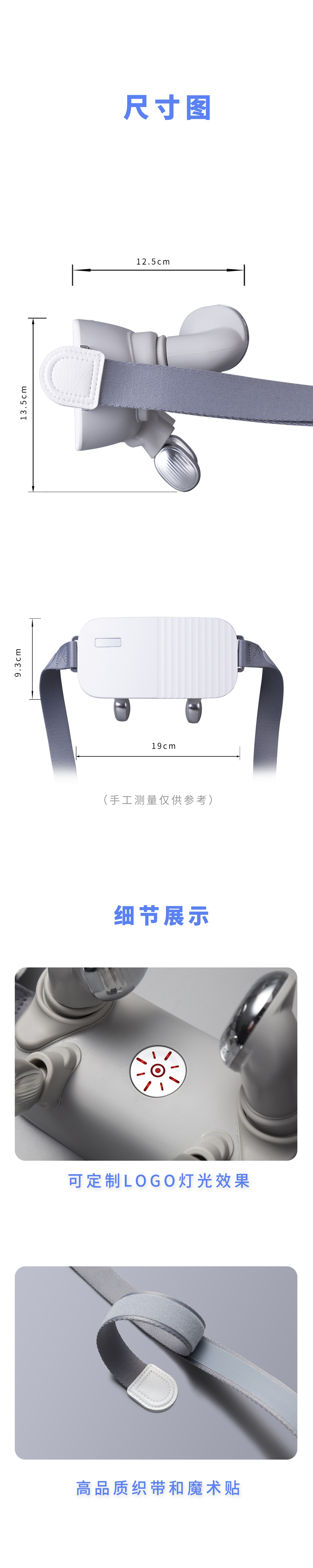 披肩颈椎按摩器
