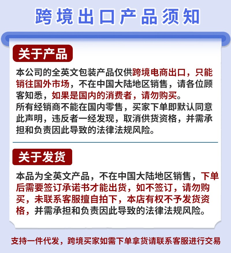 益生菌胶囊