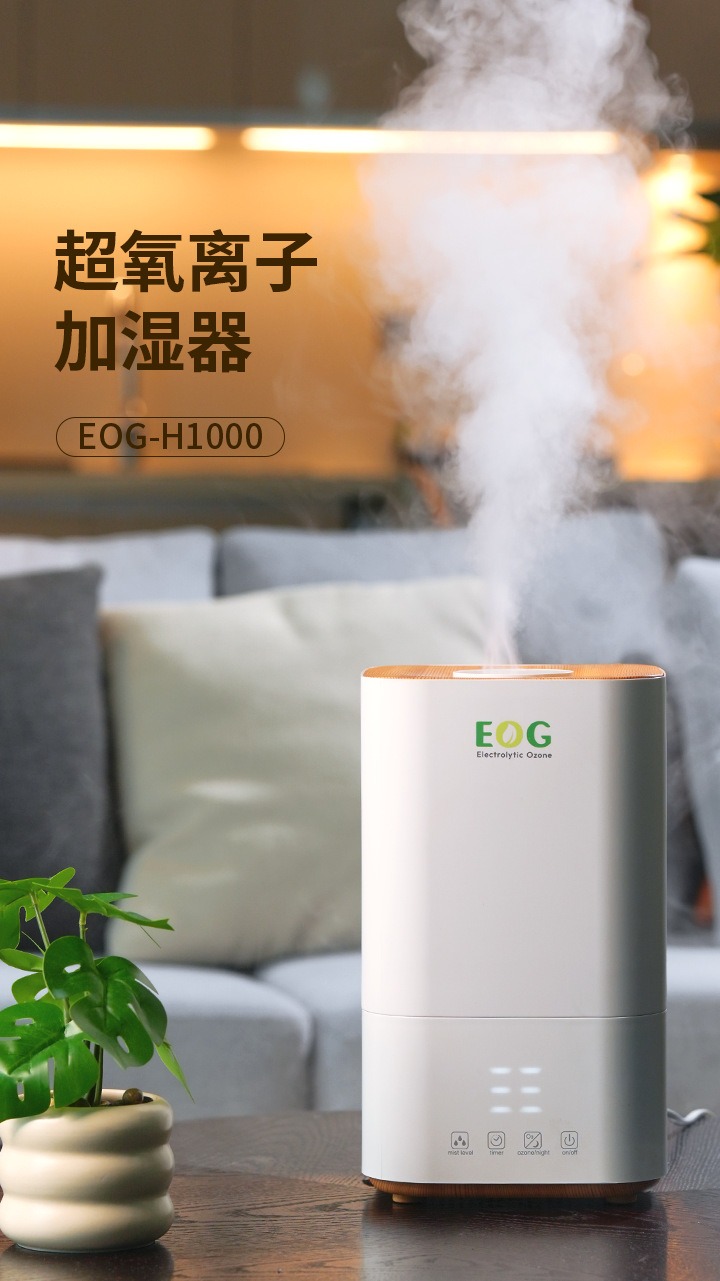 负离子加湿器 1 负离子加湿器