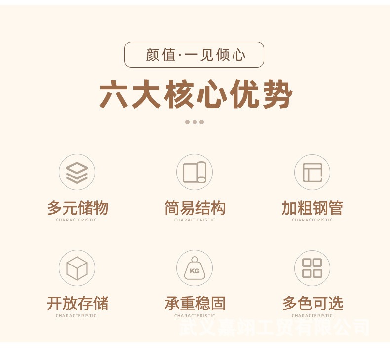 收纳挂衣架