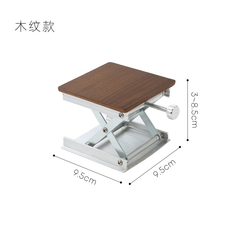 可升降增高杯垫