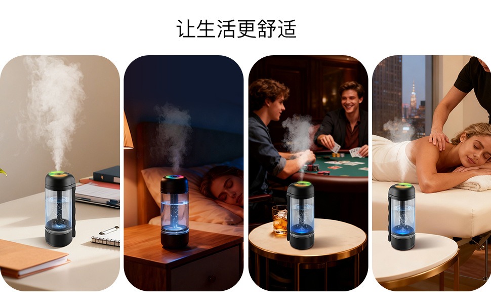 车载加湿器 2 车载加湿器