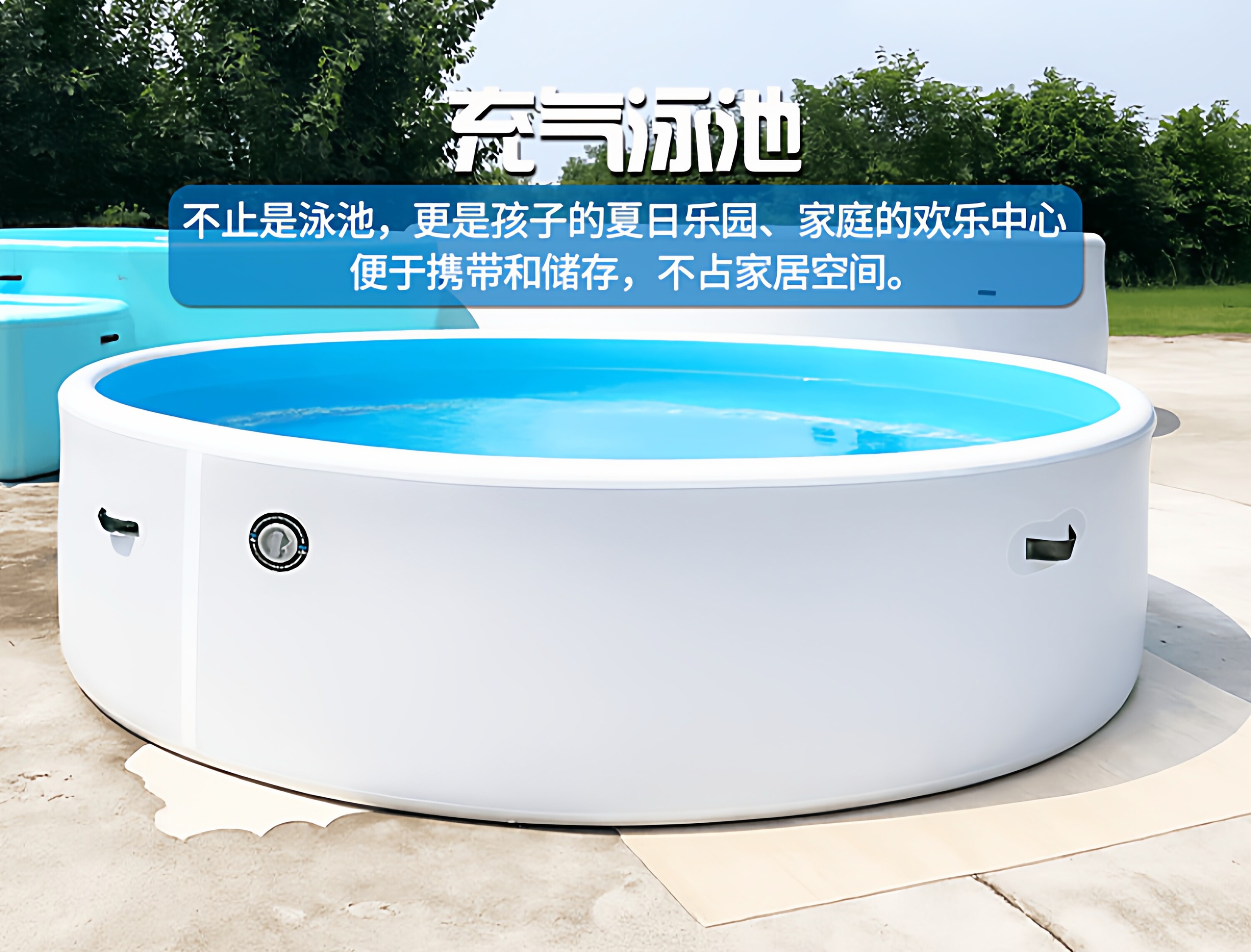 充气游泳池 10 充气游泳池
