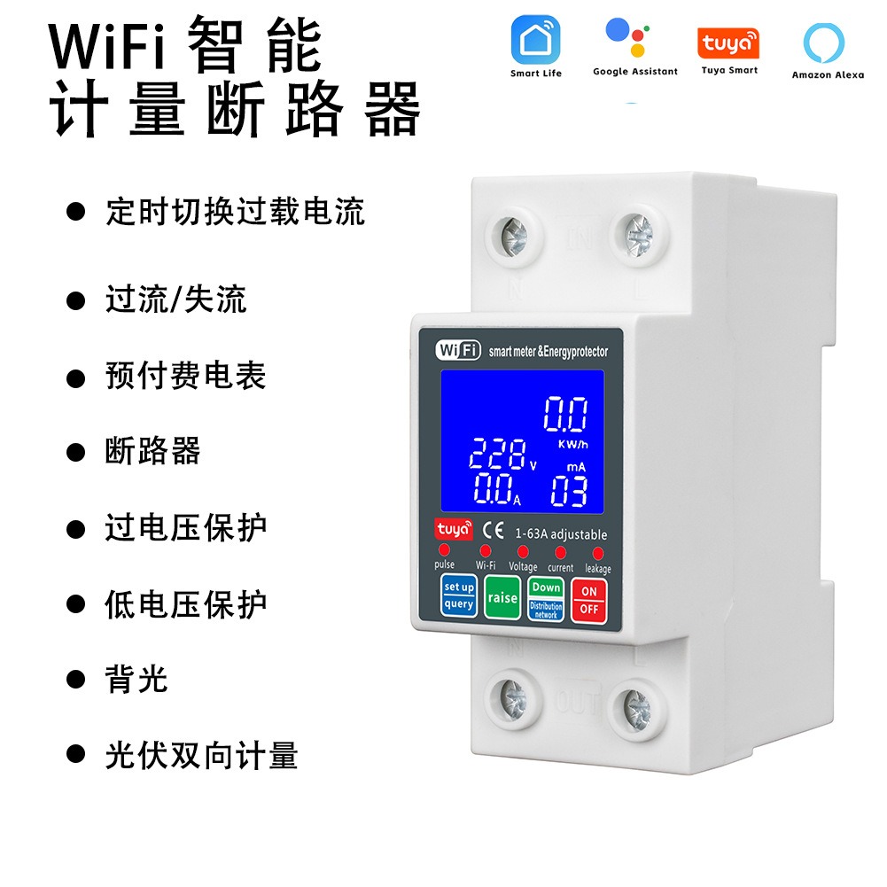 水泵电机控制器