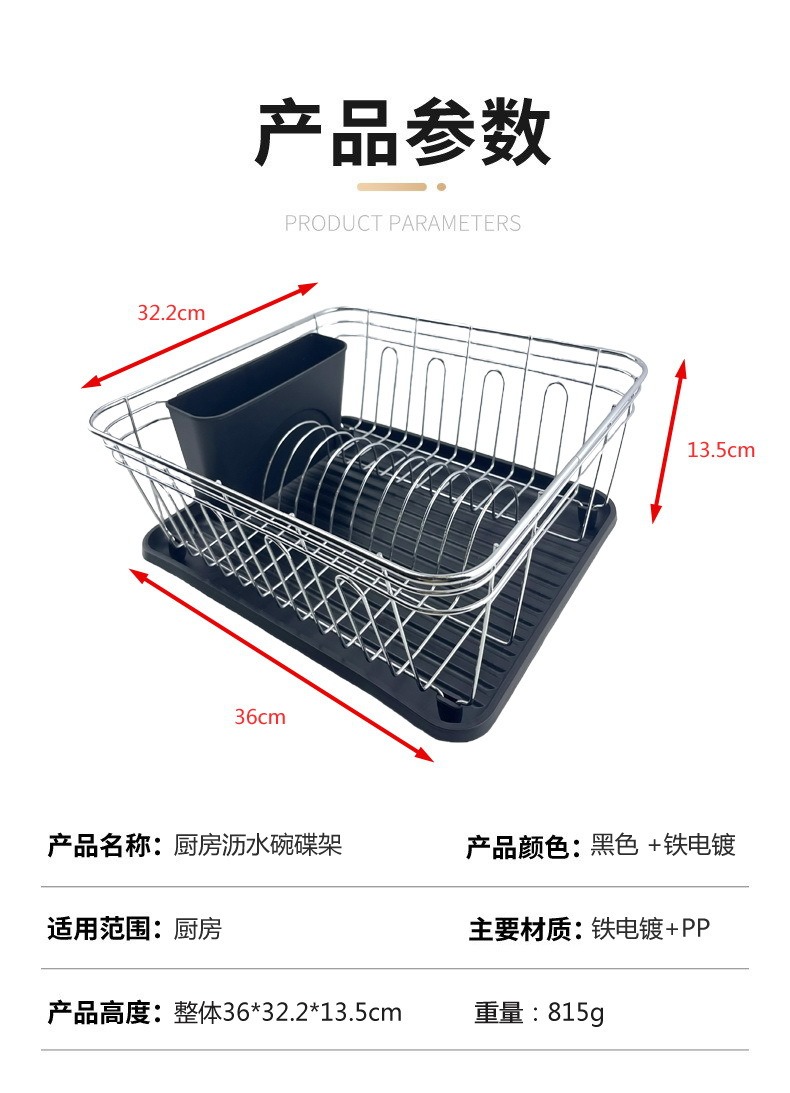 厨房碗架置物架