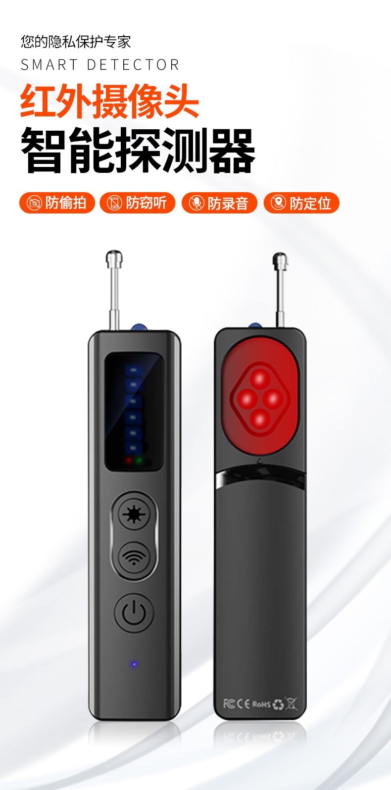T18探测器 1 T18探测器