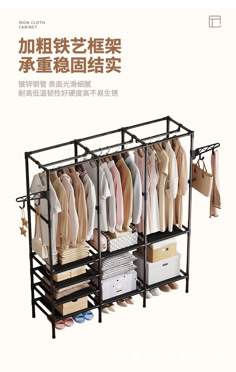 收纳挂衣架