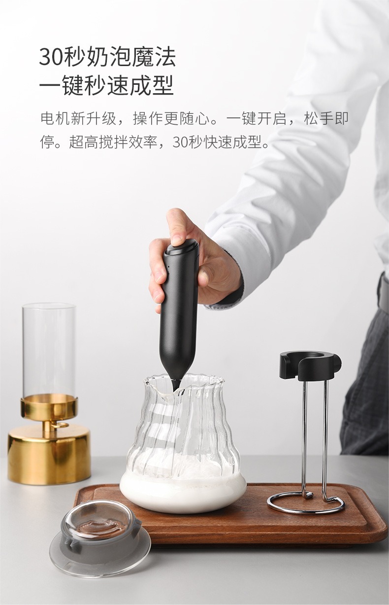 电动打奶器 - 锦品出海 电动打奶器