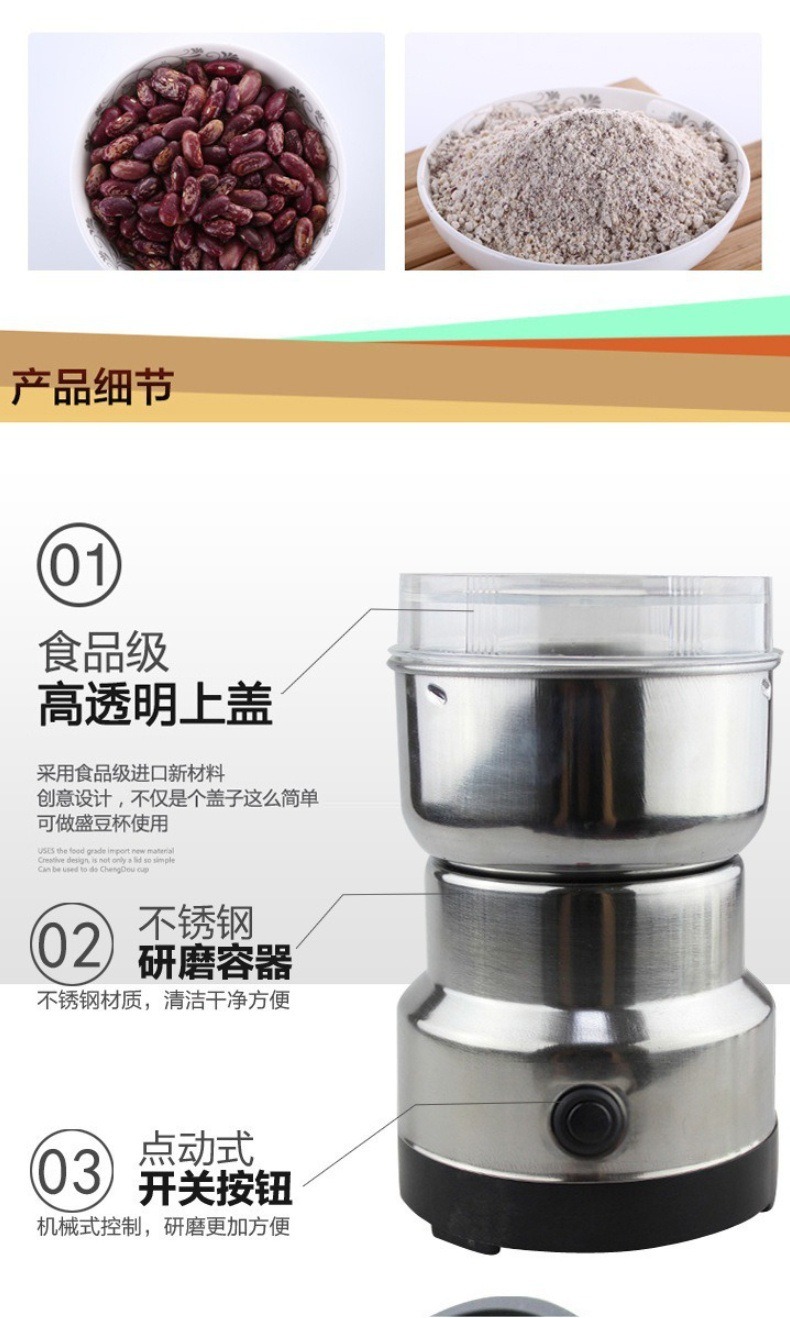 电动不锈钢磨粉机