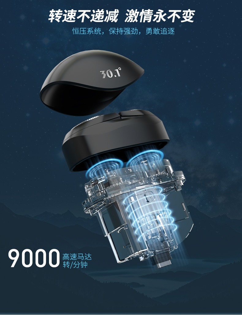 便携刮胡刀 - 锦品出海 便携刮胡刀