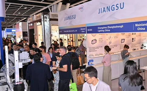 香港照明及灯饰展览会春季 2