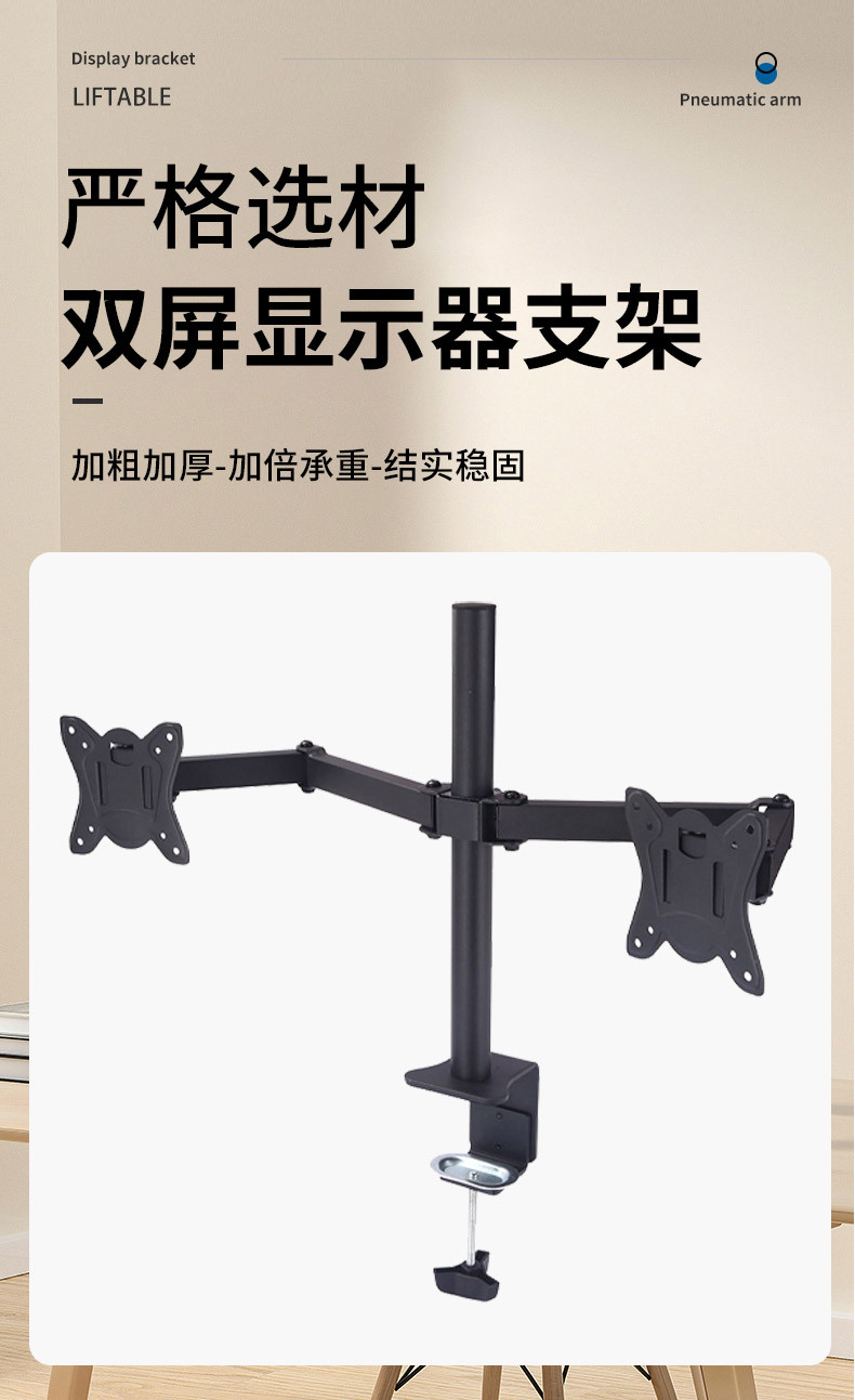 双屏电脑显示器