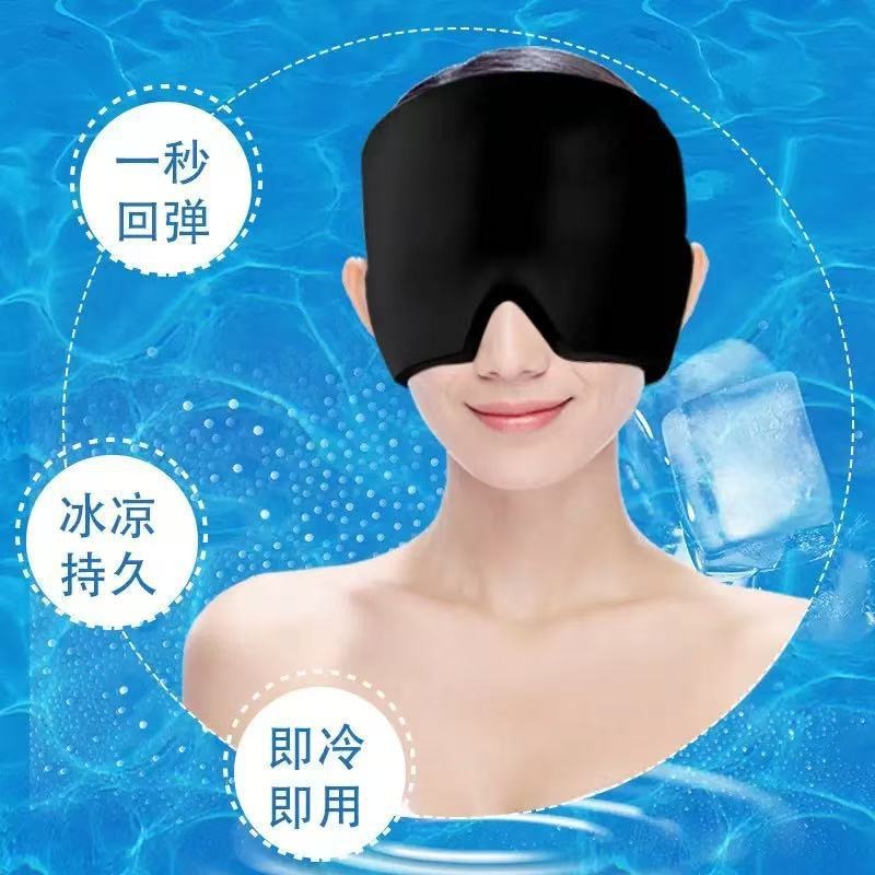 凝胶头套
