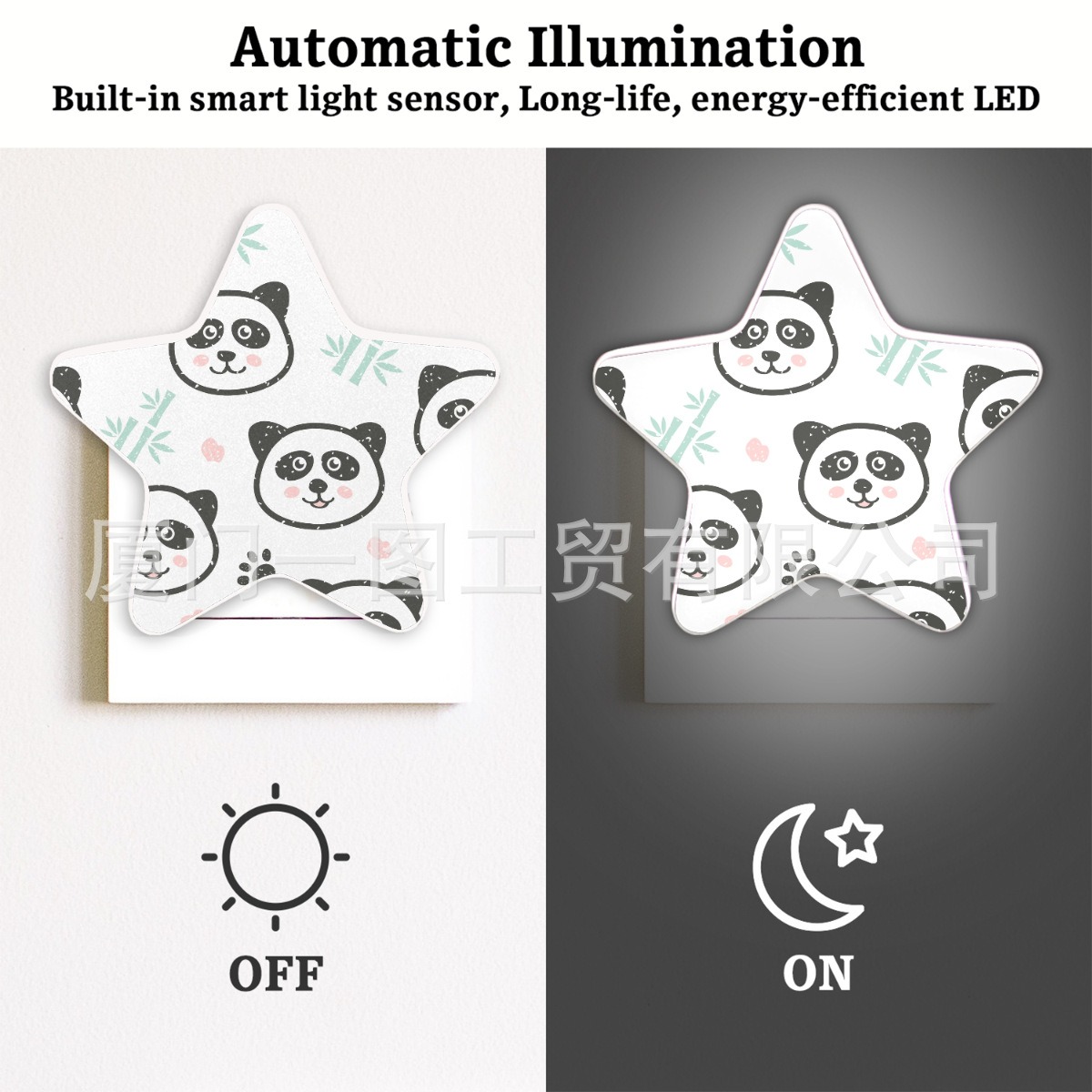 智能感应床头灯