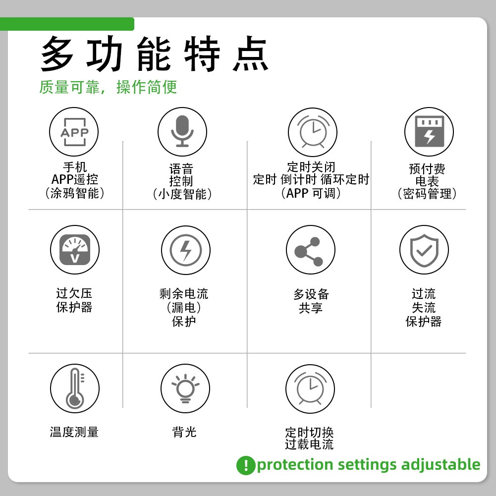 水泵电机控制器