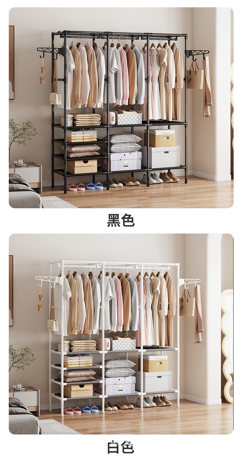 收纳挂衣架