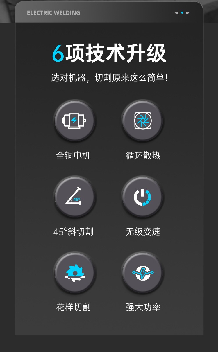 锂电木工锯