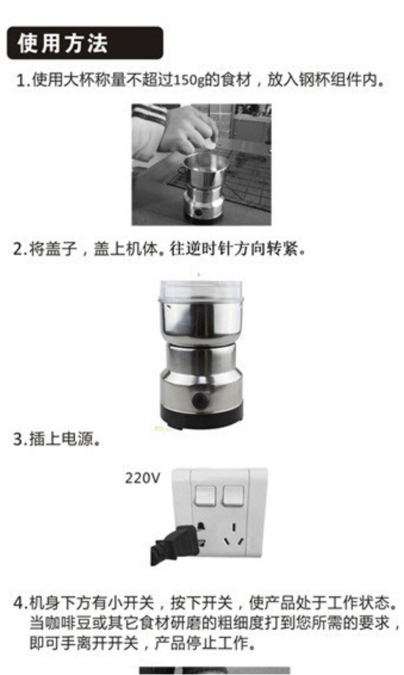 电动不锈钢磨粉机