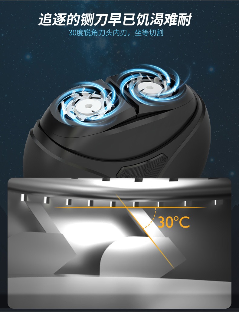 便携刮胡刀 - 锦品出海 便携刮胡刀