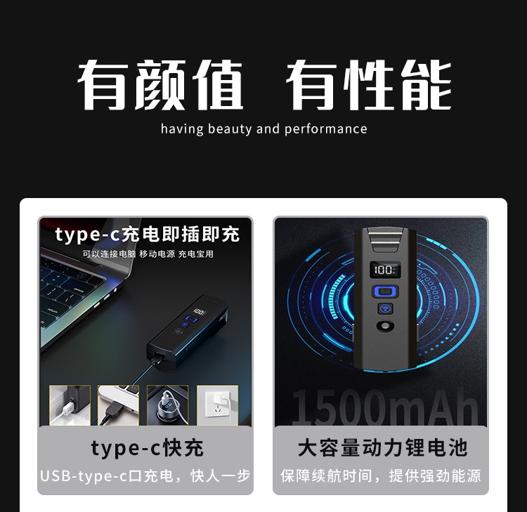 自行车前灯