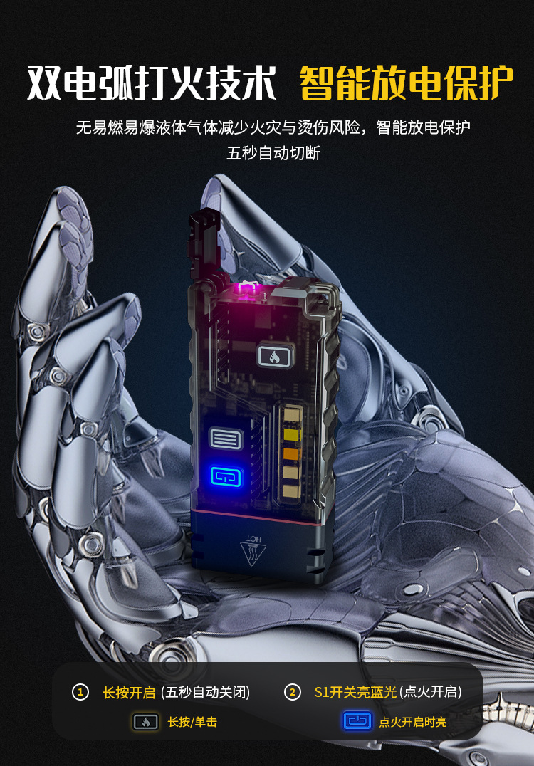 报警器手电筒