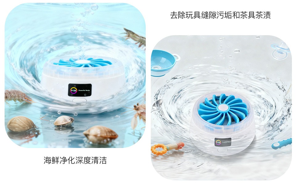 果蔬清洗机 3 果蔬清洗机