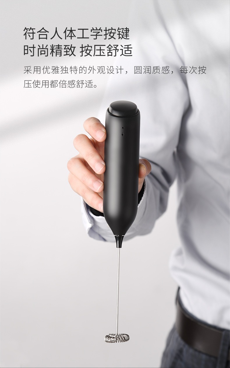 电动打奶器 - 锦品出海 电动打奶器