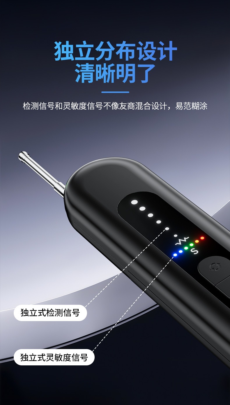 T19探测器