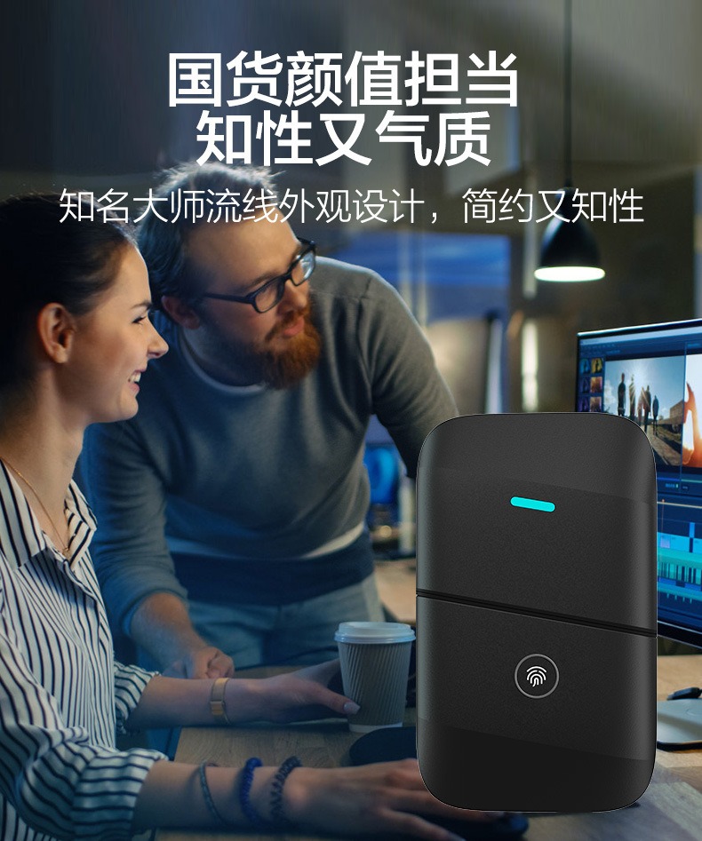 便携式电动剃须刀