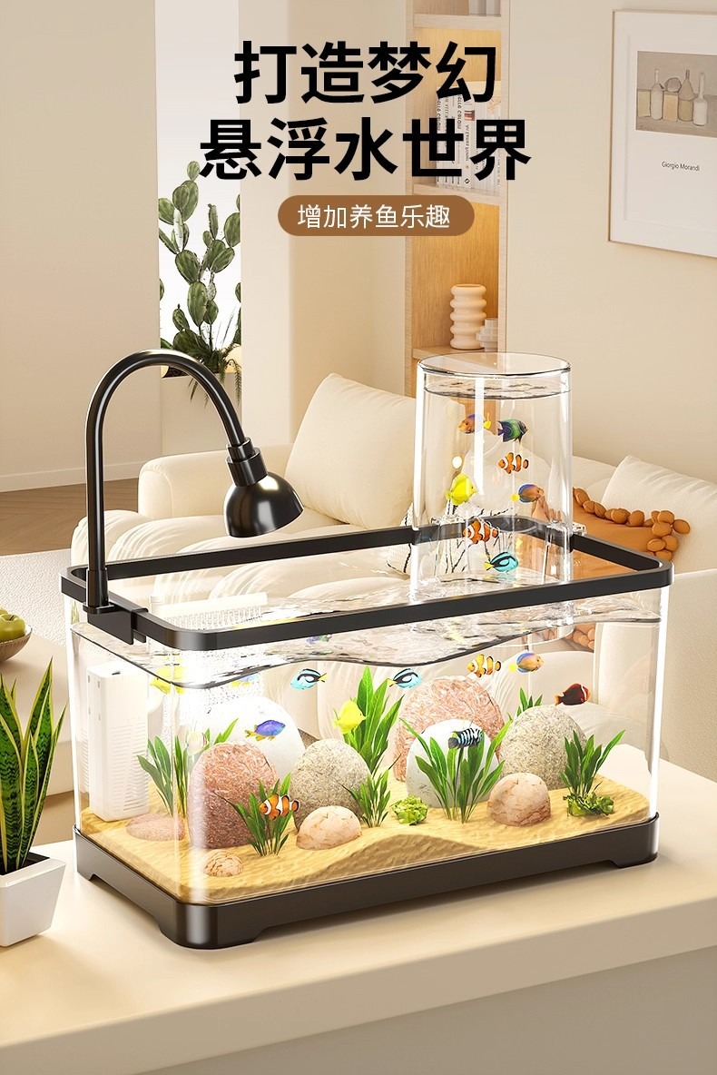 负压鱼缸